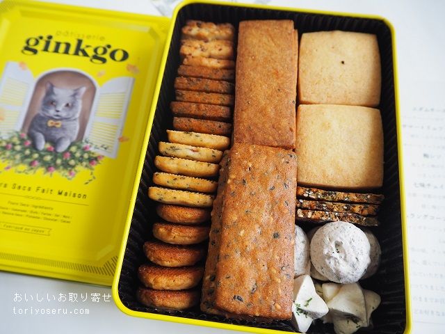 パティスリージャンゴ（Patisserie ginkgo）のクッキー缶