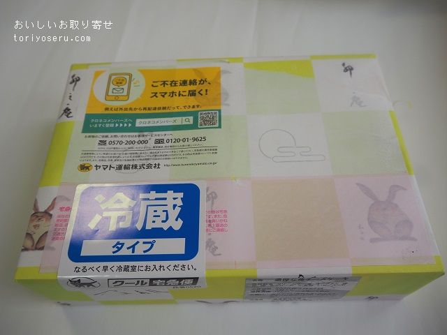 日本料理　卯之庵の濃厚な苺チーズケーキ