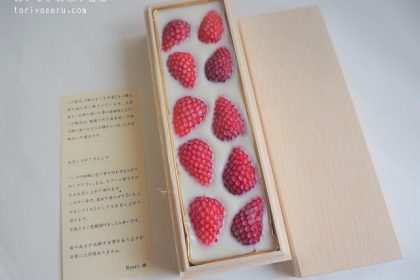 雄（ゆう）の苺みるく生羊羹