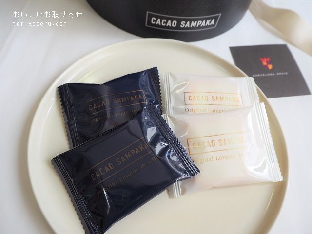 CACAO SAMPAKAカカオサンパカのオリジナルラングドシャ