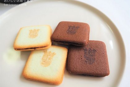 CACAO SAMPAKAカカオサンパカのオリジナルラングドシャ