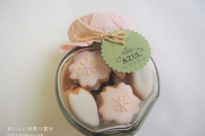 AZULのプティジョリー（桜）