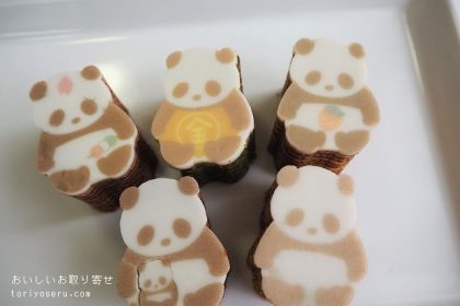 まめや萬久の型抜きバウム（桜、苺、こどもの日）