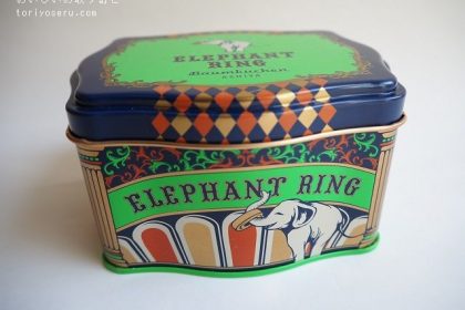 ELEPHANT RINGのショコラバウムラスク
