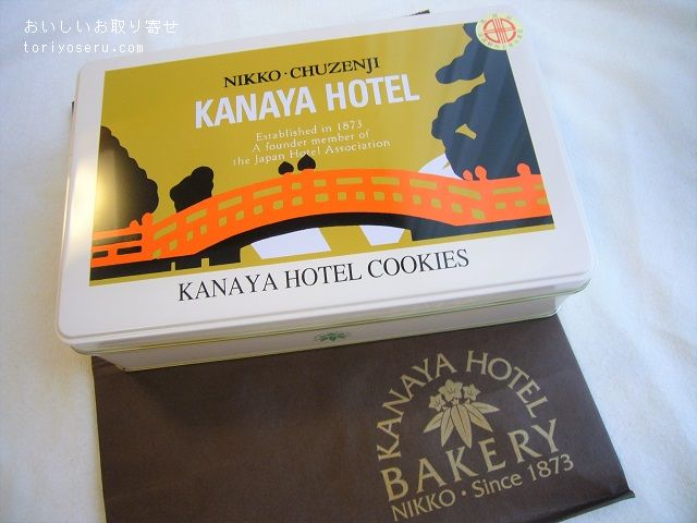 金谷ホテルベーカリーのクッキー缶