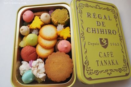 カフェタナカのビジュードビスキュイふきよせ缶
