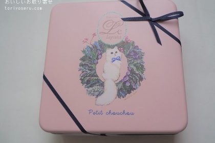 パティスリー ル ラピュタのプティシュシュ（缶）