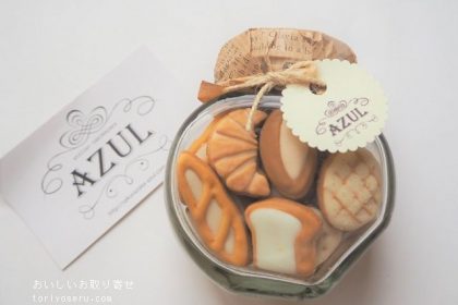 AZULのプティジョリ―（ベーカリー）