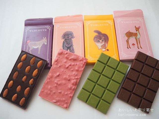 テオブロマのタブレットチョコレート おいしいお取り寄せ 動物 の絵が描かれたかわいいパッケージが特徴 プレゼントにも バレンタインにも おいしいお取り寄せでは食べた感想とお取り寄せの方法を紹介しています