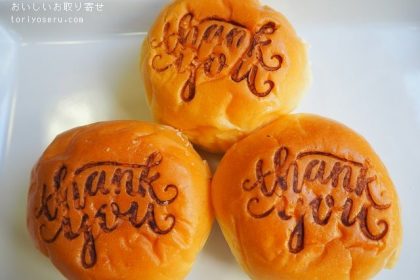八天堂のクリームパン