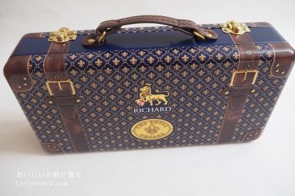 リチャード 「ザ・ロイヤル・ボヤージュ」 お茶3種セット