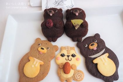 henteco森の洋菓子店のクッキー