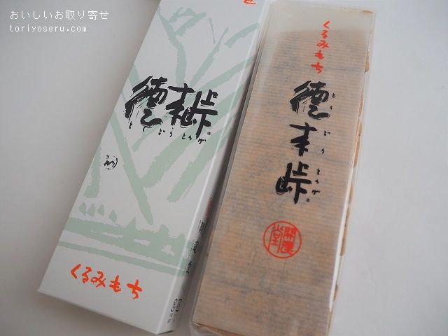 開運堂のウェストンビスケットと山讃