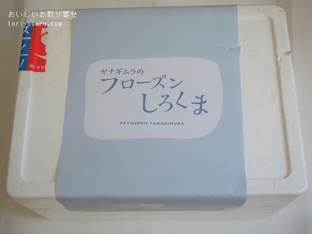 パティスリーヤナギムラのフローズンアイス（くま）