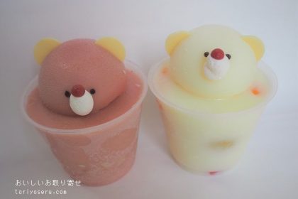 パティスリーヤナギムラのフローズンアイス（くま）