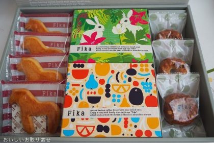フィーカ（FIKA）の夏のクッキーアソート2020