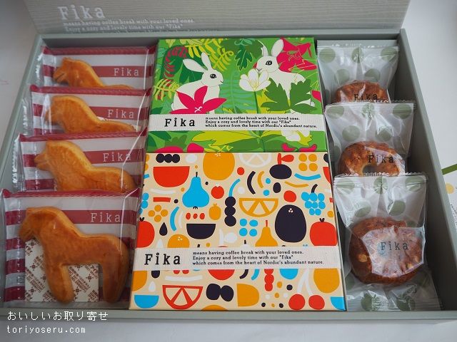 ○手数料無料!! Fika フィーカ マサリーン 丸