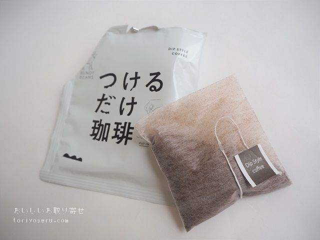 BUNDY BEANSの珈琲のともだちお菓子詰め合わせ缶