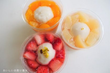 信州里の菓工房の信州果実のミルクわらび餅