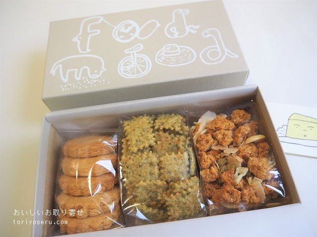 foodmoodのクッキーボックス（ハーフサイズ）