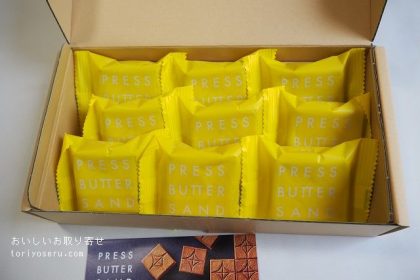 バターサンド専門店BUTTER PRESS SANDのバターサンド（レモン）