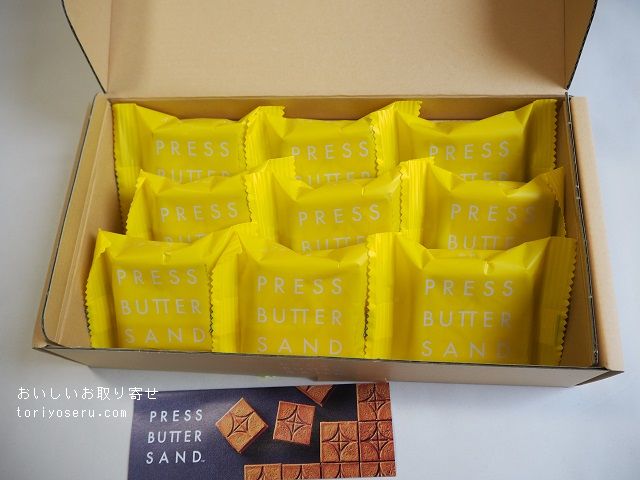 バターサンド専門店BUTTER PRESS SANDのバターサンド（レモン）