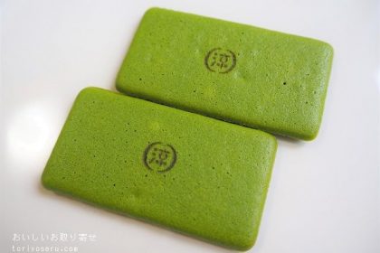 マールブランシュの涼茶の菓