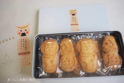 アトリエラフールのこけしサブレ（缶）