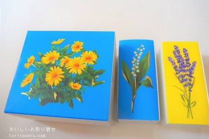 ルルメリーの夏季限定ルルサブレ