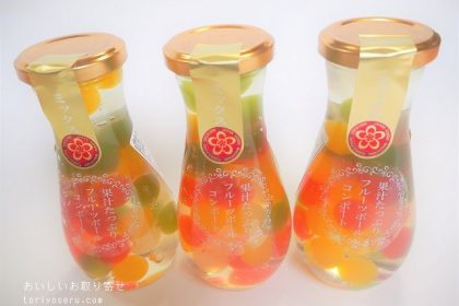 ふみこ農園のフルーツポンチミックス