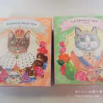 アフタヌーンティルームの猫の缶入り紅茶とお菓子