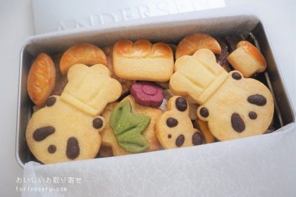 アンデルセンのパンダクッキー缶