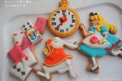 ベリーデコのアイシングクッキー（アリス）
