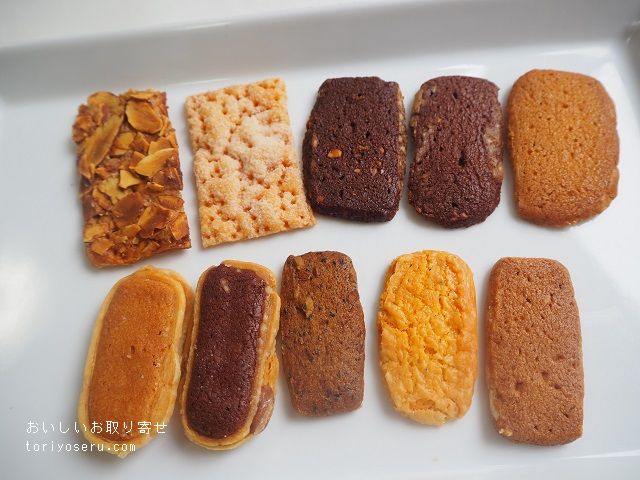 エルベランのクッキー缶2020年