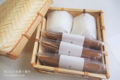 鈴懸の百菓行李（心葉と草月）