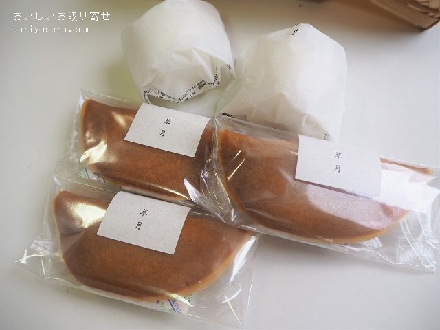 鈴懸の百菓行李（心葉と草月）