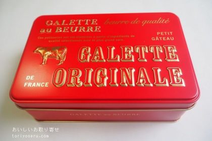 GALETTE au BEURREのオリジナルガレット缶