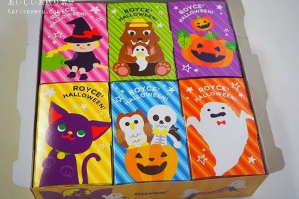 ロイズのハロウィンチョコレート