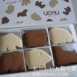 UCHU和菓子の落雁・動物