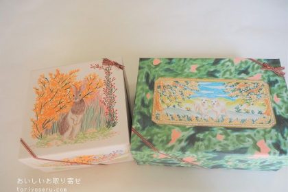烹菓（ぽうか）のクッキー