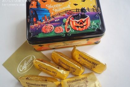 カファレルのハロウィン缶