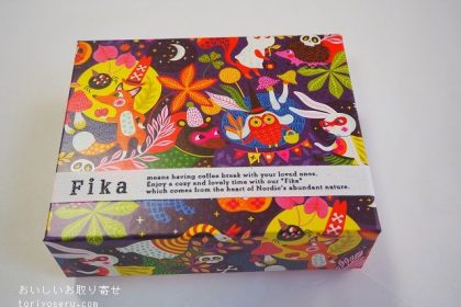 フィーカFIKAのクッキー（ハロウィン2020）