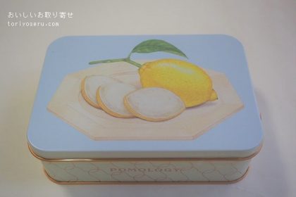 POMOLOGYポモロジーのクッキー缶（レモン）