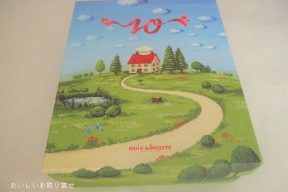 ノワ・ド・ブールのアニバーサリーフィナンシェ