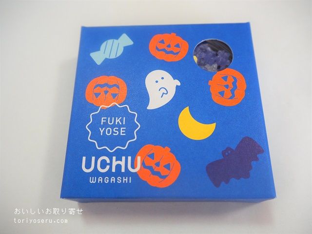 UCHU WAGASHIのハロウィン