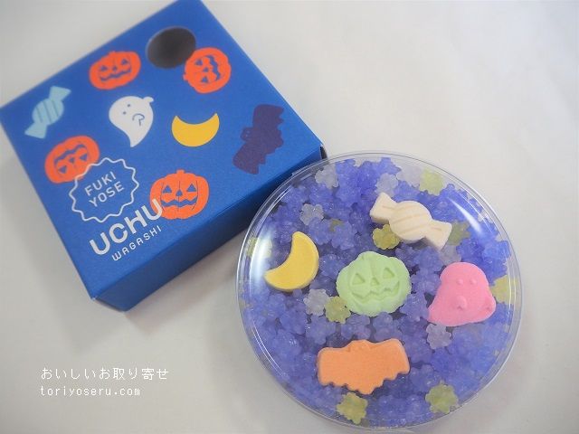 UCHU WAGASHIのハロウィン