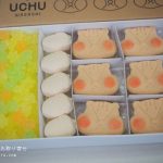 UCHU WAGASHIのりすとどんぐり