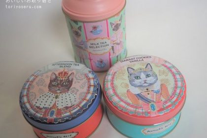 アフタヌーンティルームの紅茶とクッキー（ねこ缶）