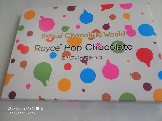 ロイズのポップチョコレート