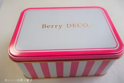 ベリーデコのオリジナルクッキー缶